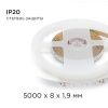 Лента светодиодная Apeyron Electrics  00-34