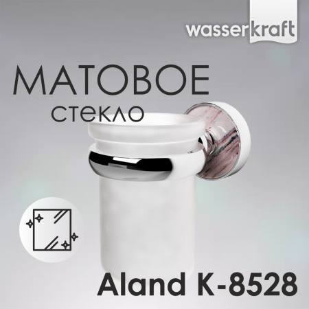 Подстаканник одинарный WasserKRAFT Aland K-8528