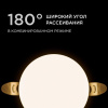 Встраиваемый светильник Apeyron Electrics  06-100