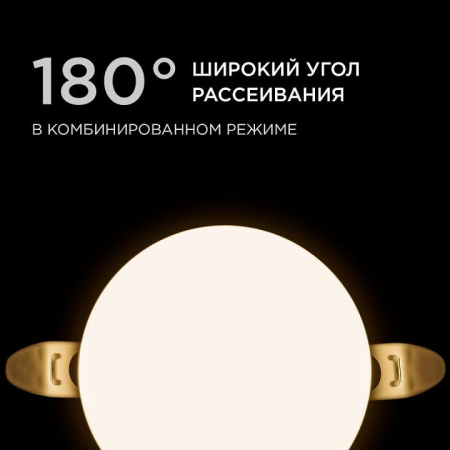 Встраиваемый светильник Apeyron Electrics  06-100