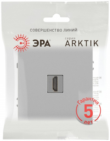 Розетка HDMI без рамки Эра Arktik Б0070506