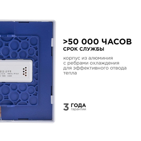 Накладной светильник Apeyron Electrics  06-66