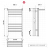 Аврора с/п П8 500х800 электро КС 9003 матовый Полотенцесушитель TERMINUS