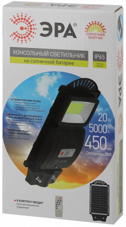 Консольный светильник Эра  ERAKSC20-01