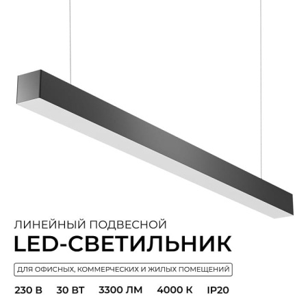 Подвесной светильник Apeyron Electrics OLA R30-006