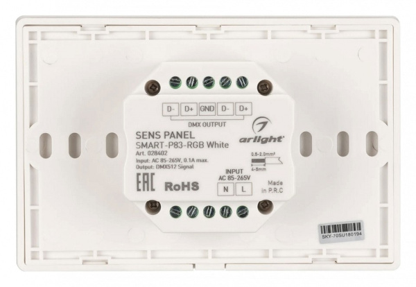 Панель-регулятора цвета RGB сенсорная встраиваемая Arlight SMART 28402