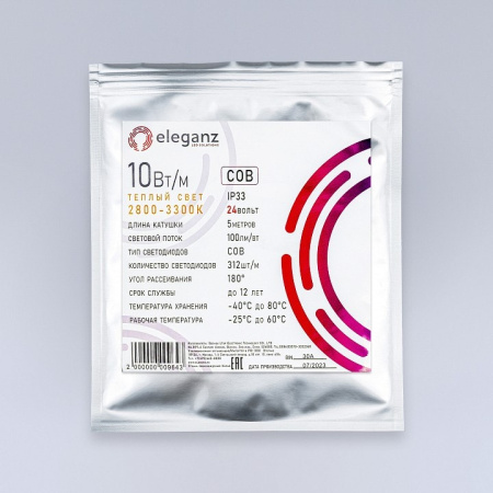 Лента светодиодная Eleganz COB 990096