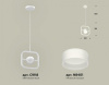 Подвесной светильник Ambrella Light XB XB9118155