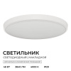 Накладной светильник OGM  O18-153