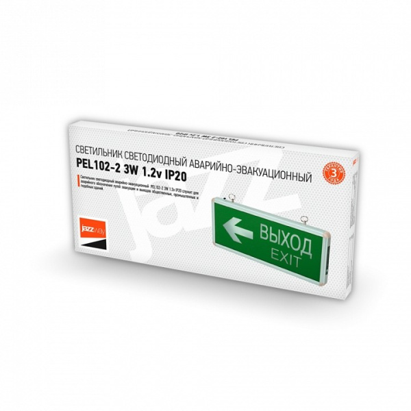 Светильник-указатель Jazzway  PEL 102-2 3w 1.2v IP20