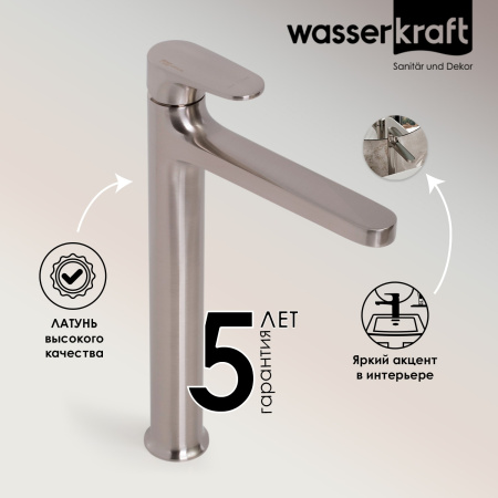 Смеситель для раковины WasserKRAFT Spree 1403H сталь