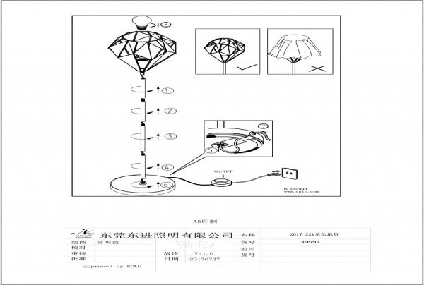 Торшер Eglo Carlton 1 49994