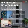 Звонок беспроводной Эра  С97