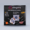 Встраиваемый светильник Eleganz  EL-0011