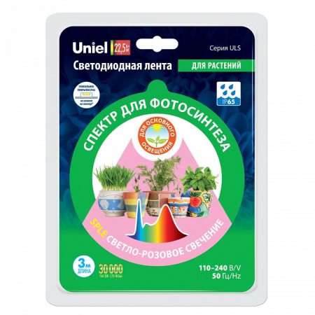 Комплект с лентой светодиодной для растений Uniel ULS UL-00008924