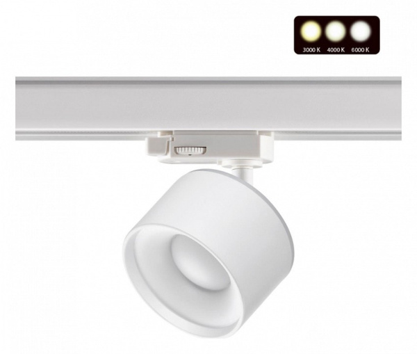 Светильник на штанге Novotech Giro 358976