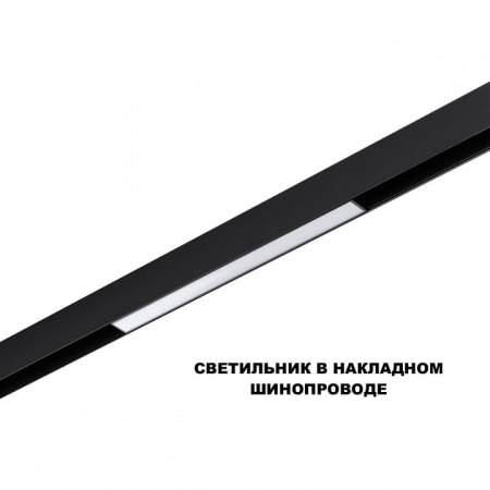 Накладной светильник Novotech SHINO 359617