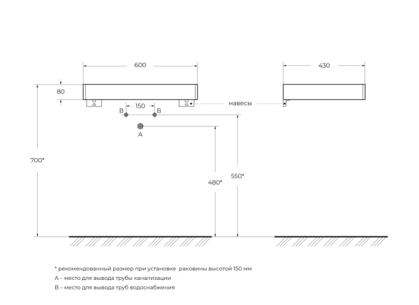 Тумба под раковину Cezares Tavolone 41579 светлое дерево