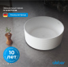 Акриловая ванна Abber 150x150 AB9442