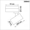 Светильник на штанге Novotech Eddy 358943