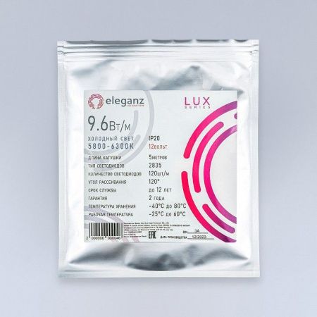 Лента светодиодная Eleganz LUX EL-LS-96W