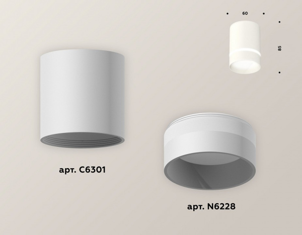 Накладной светильник Ambrella Light XS XS6301061