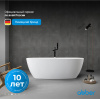 Акриловая ванна Abber 170x80 AB9265-1.7 белая глянцевая