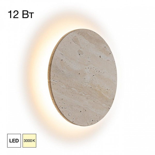 Накладной светильник Citilux MARES CL246011