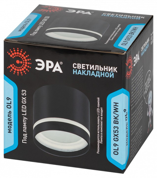 Накладной светильник Эра OL9 GX53 BK/WH Б0048542