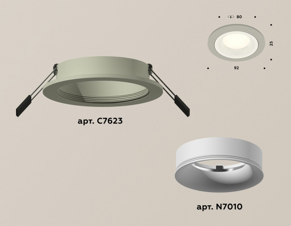 Встраиваемый светильник Ambrella Light XC XC7623001