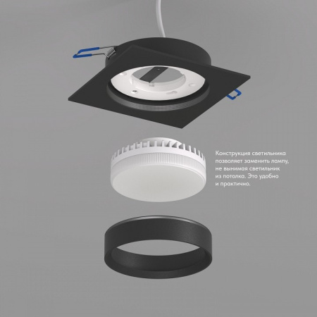 Встраиваемый светильник Denkirs FLAT DK2091-BK