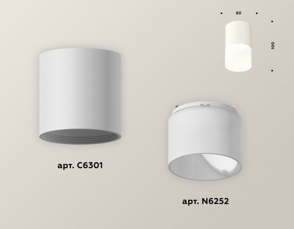 Накладной светильник Ambrella Light XS XS6301065