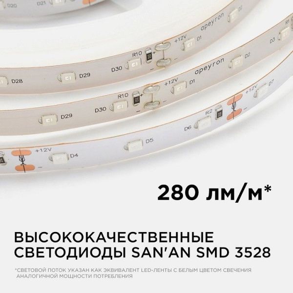 Лента светодиодная Apeyron Electrics  00-33