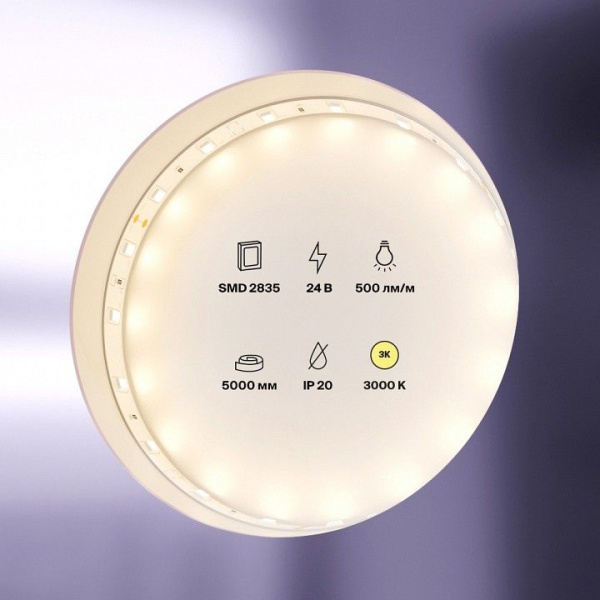 Лента светодиодная Maytoni Led Strip Светодиодная лента 24В 10136