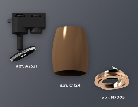 Светильник на штанге Ambrella Light XT XT1124005