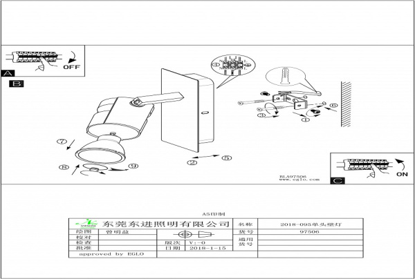 Спот Eglo Vergiano 97506
