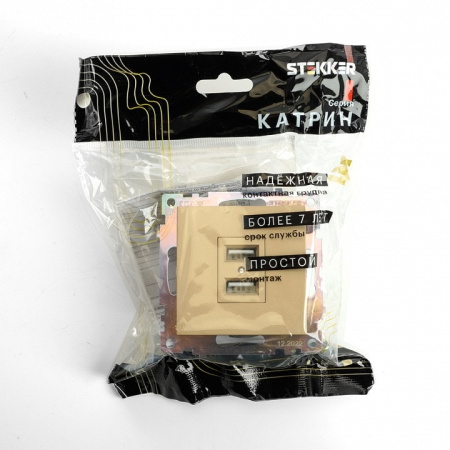 Розетка USB без рамки Stekker Катрин 49229