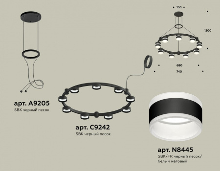 Подвесная люстра Ambrella Light XR XR92051902