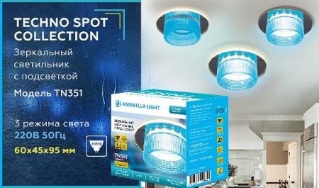 Встраиваемый светильник Ambrella Light TN TN351