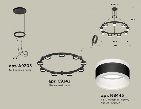 Подвесная люстра Ambrella Light XR XR92051902