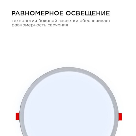 Встраиваемый светильник OGM  LP-12