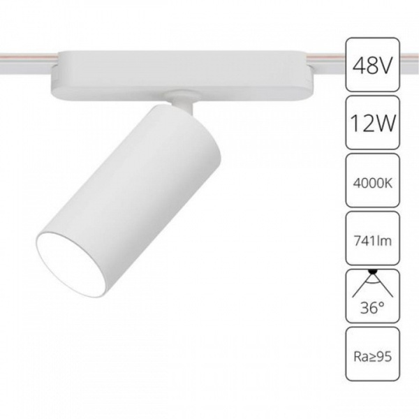 Светильник на штанге Arte Lamp Rapid A6158PL-1WH