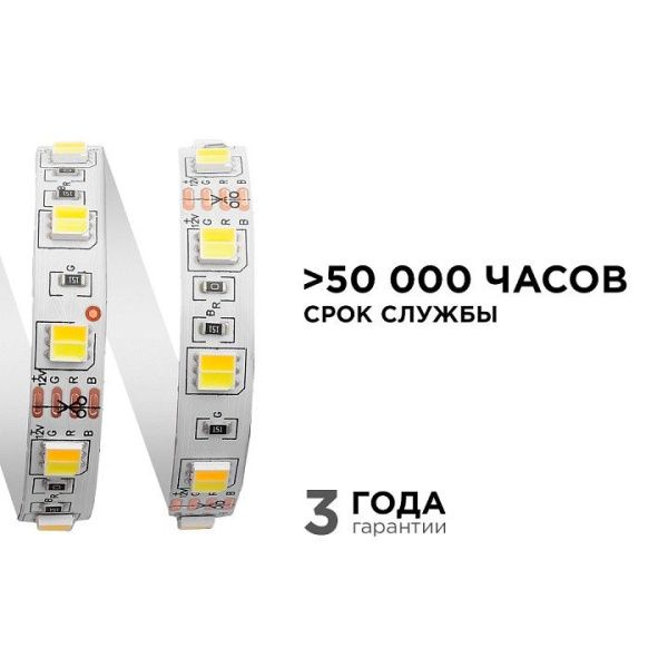 Лента светодиодная Apeyron Electrics  00-116