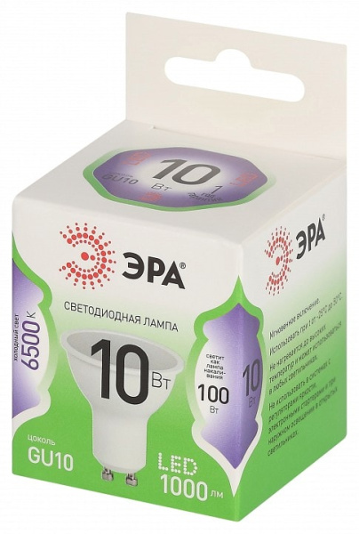 Лампа светодиодная Эра Green Line GU10 10Вт 6500K LED MR16-10W-865-GU10 GL