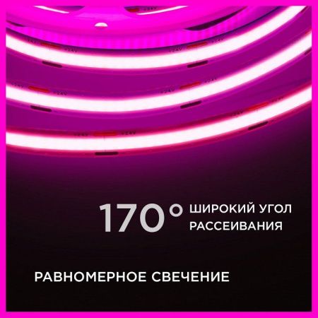 Лента светодиодная Apeyron Electrics  215ОО