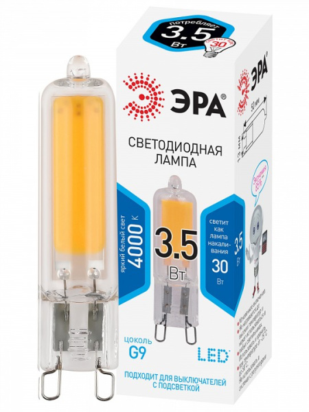 Лампа светодиодная Эра  G9 3.5Вт 4000K LED JCD-3,5W-GL-840-G9