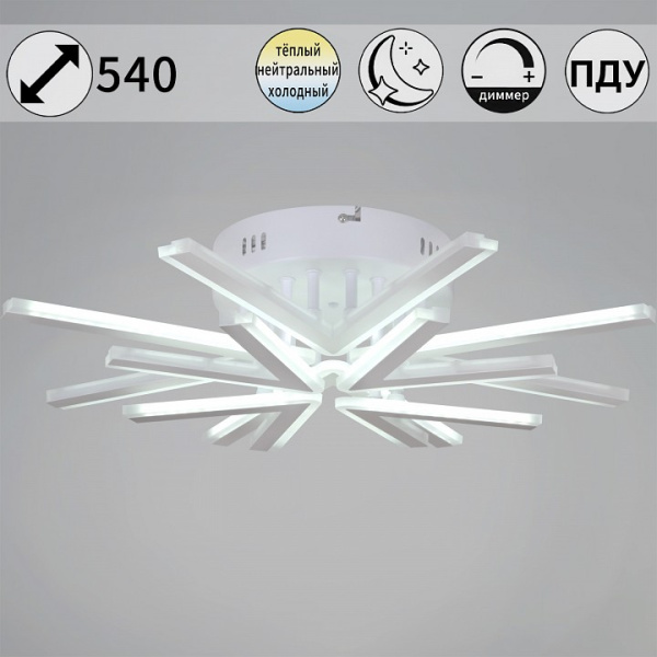 Потолочная люстра Reluce 9824 09824-3.3-4+4 WH