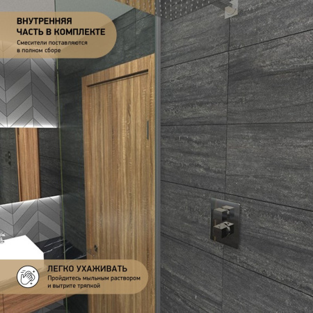 Смеситель для ванны Paini Dax 84CR691TH термостат