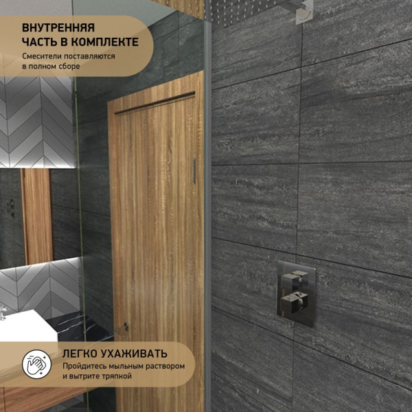 Смеситель для ванны Paini Dax 84CR691TH термостат