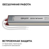 Блок питания с проводом Apeyron Electrics  03-179